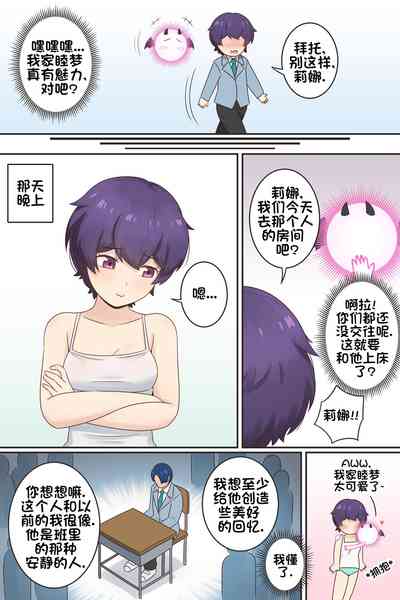 第3頁圖