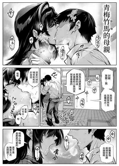 第11页图