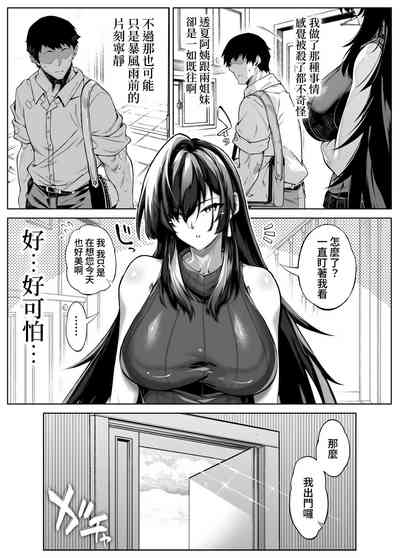 第139页图