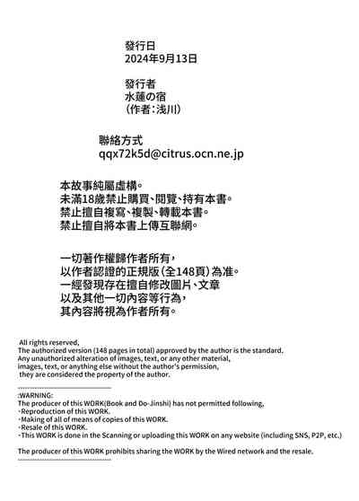 第147页图