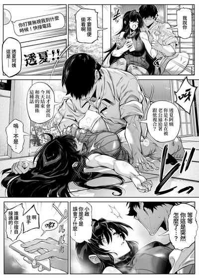 第19页图