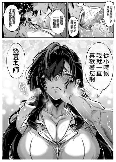 第87页图