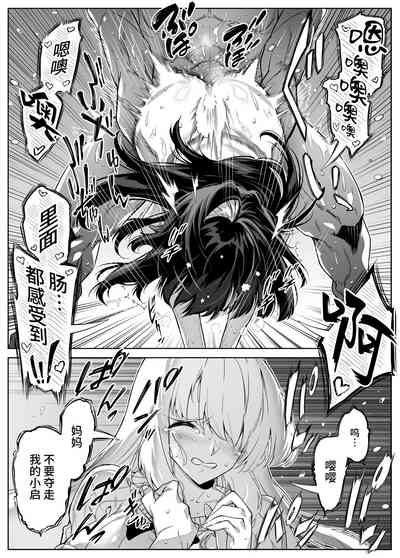 第119頁圖