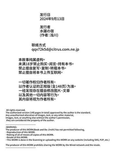 第147頁圖