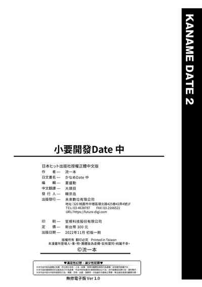 第199页 封面 - HaSM.cc
