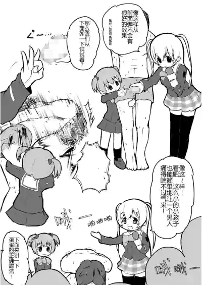第7頁圖