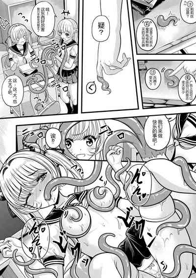 第7页图