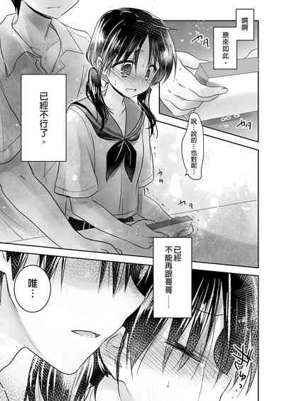 第119頁圖