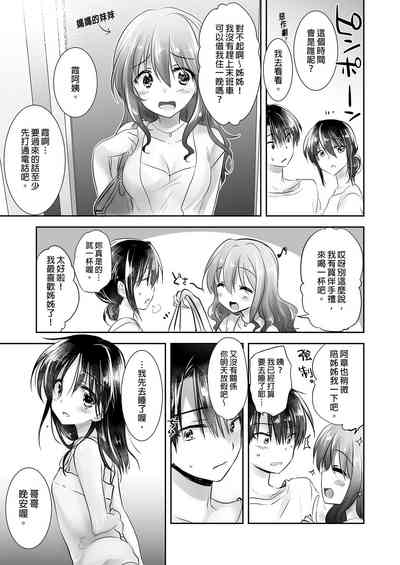 第135頁圖