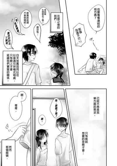 第159頁圖
