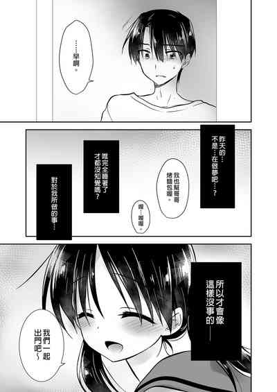 第67頁圖