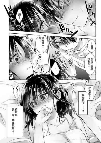 第87頁圖