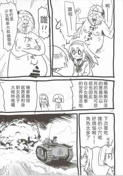第19页图