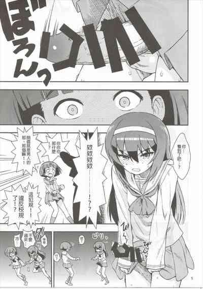 第7页图