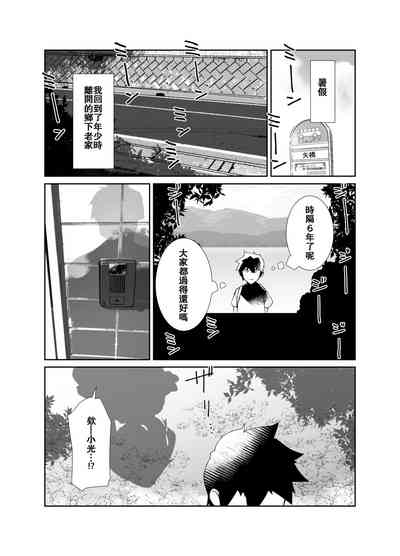第3頁圖