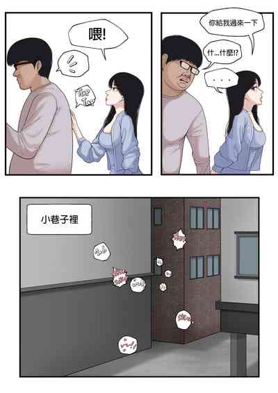 第3頁圖