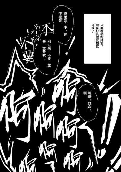 第27页图