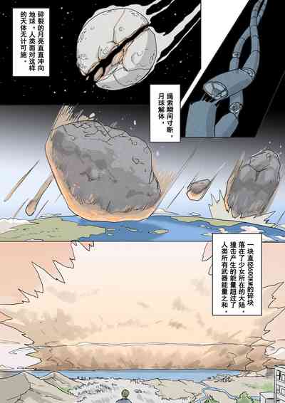 第23頁圖