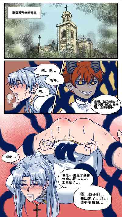 第11页 封面 - HaSM.cc