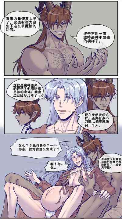 第23页 封面 - HaSM.cc