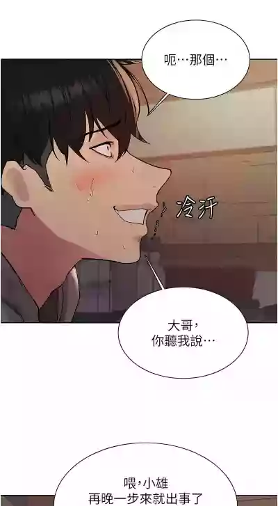 第315页图