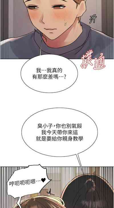 第407页图