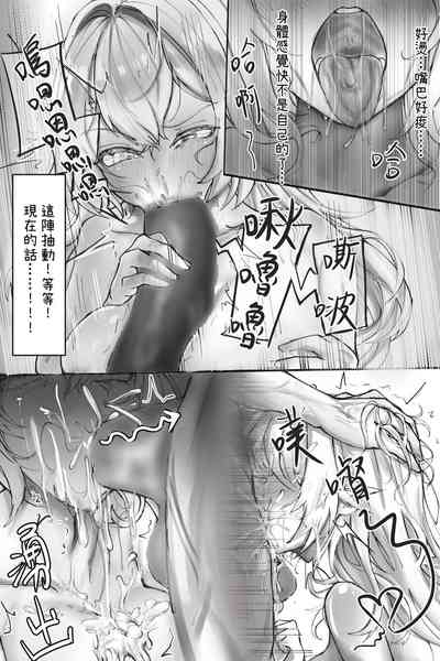 第7页图