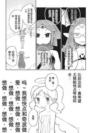 第19頁圖