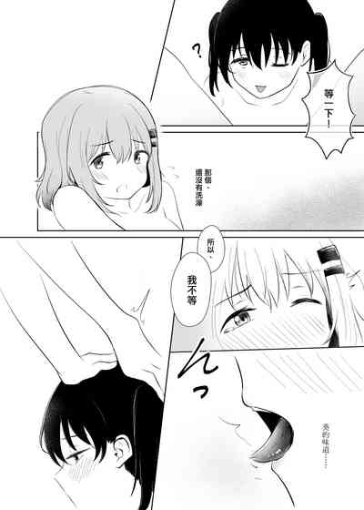 第15页图