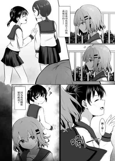 第3页图