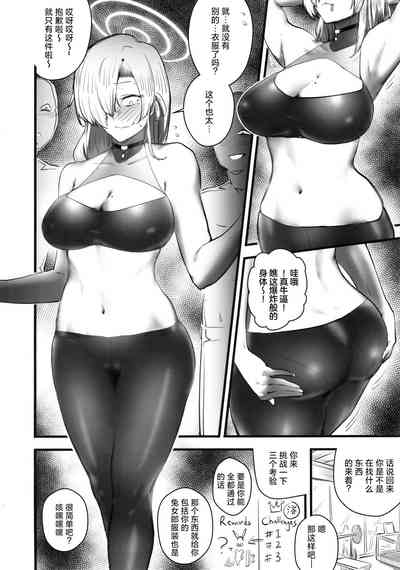 第7頁圖