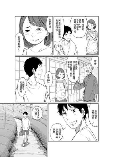 第7頁圖