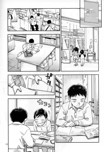 第15頁圖