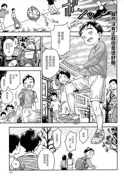 第3頁圖