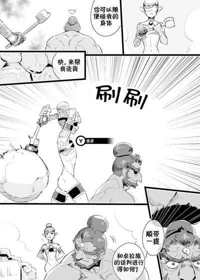 第11页图