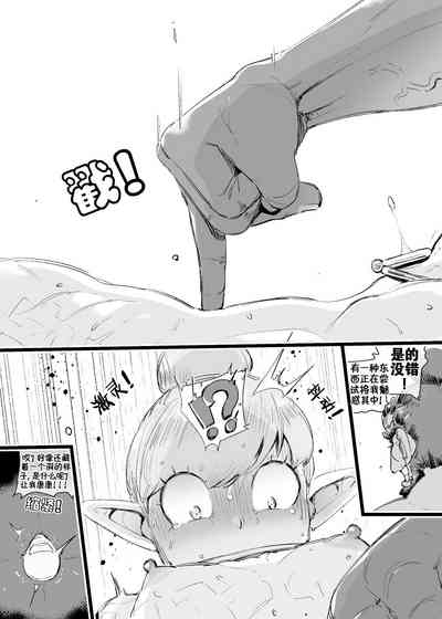 第23页图