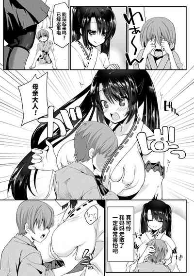第3页图