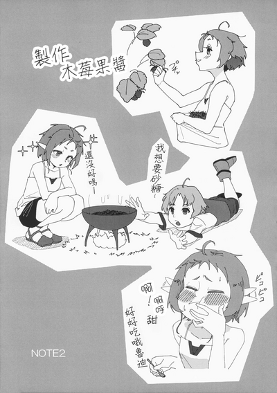 第11頁圖