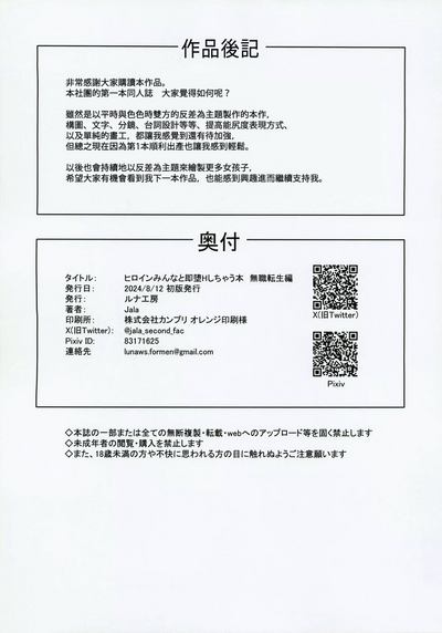 第51頁圖