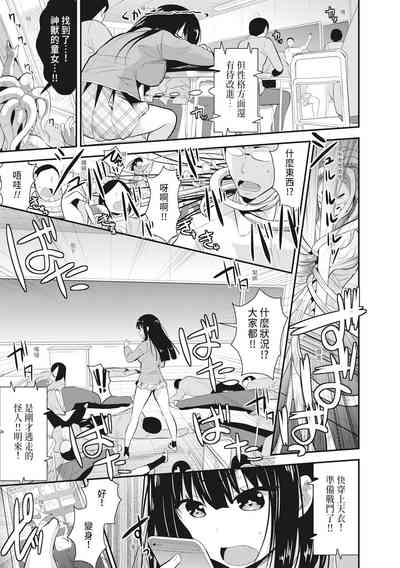 第159页图