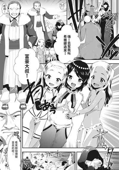 第75页图