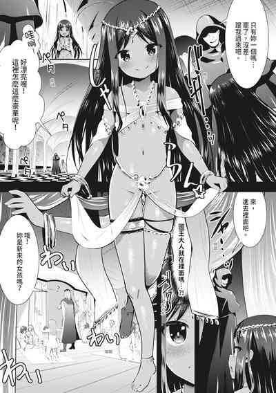 第83页图