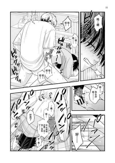 第11頁圖