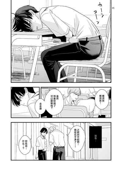 第15頁圖