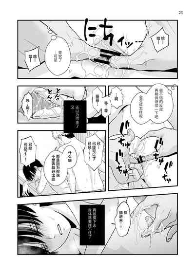 第23頁圖