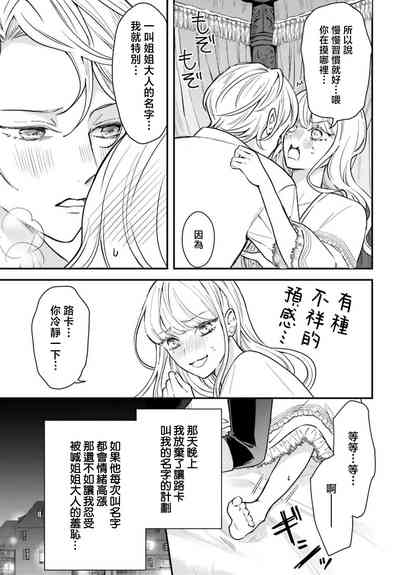 第111頁圖