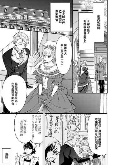 第119頁圖