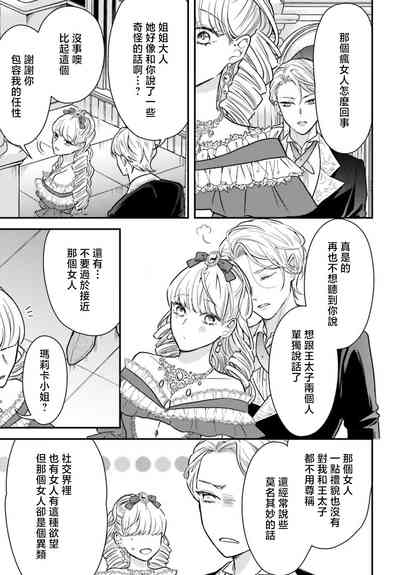 第139頁圖