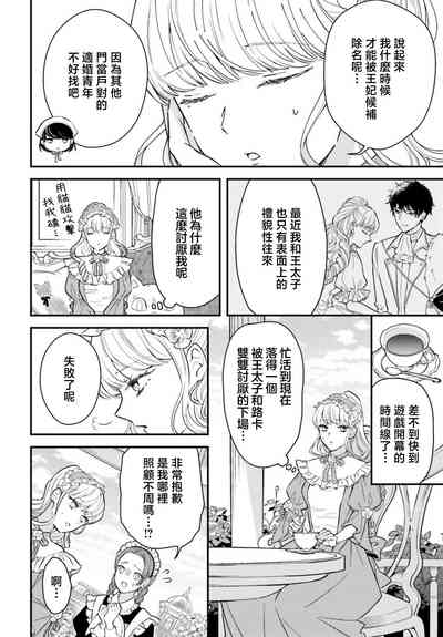 第23頁圖