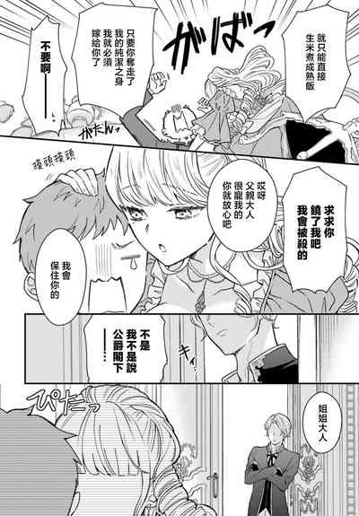 第27頁圖